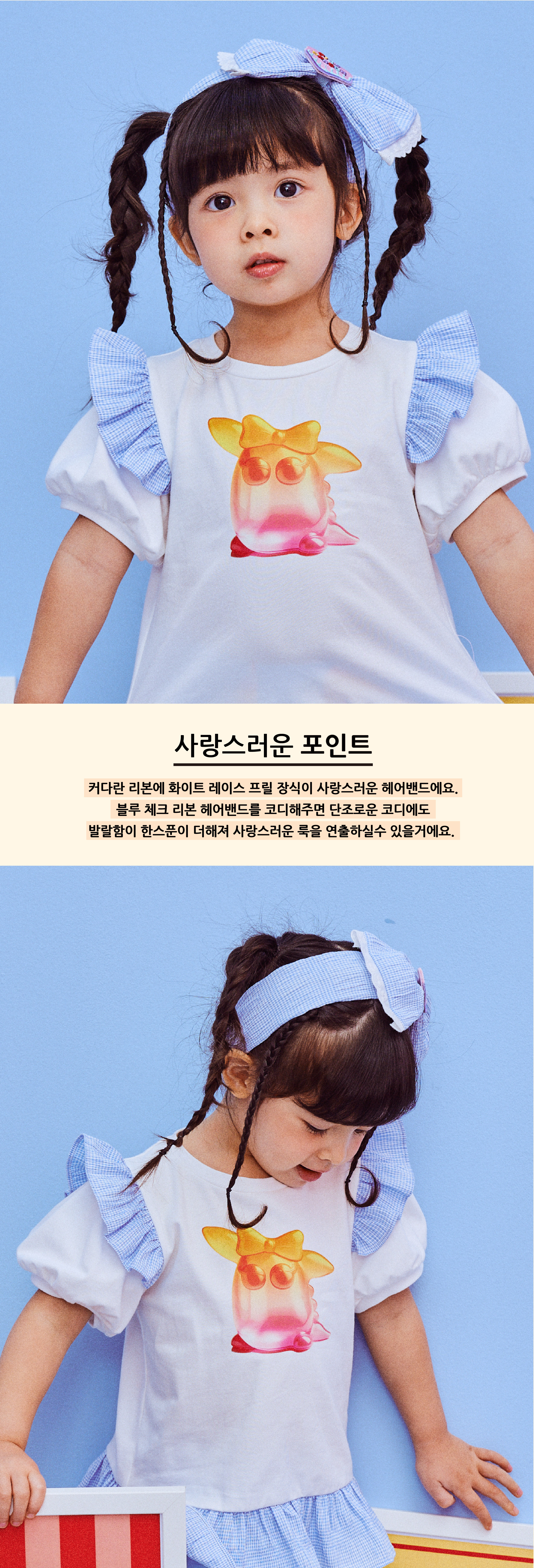 P52DG5041 블루 체크 리본 헤어밴드 3.jpg